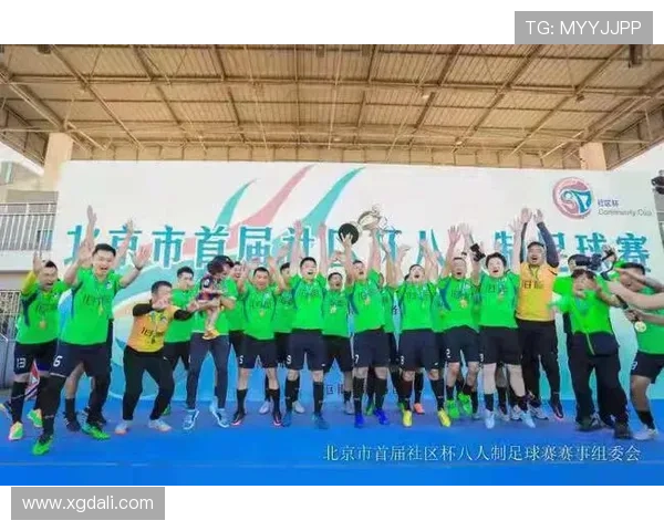 2017年北京足球赛事（1970年北京足球队）sports